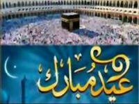 Bonne fête de l'Aïd el Fitr ! 