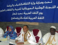 La langue arabe peut promouvoir la paix, affirment les érudits 