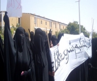 Mauritanie : Des femmes salafistes manifestent pour l'application de la « (…) 